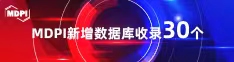heyzo大鸡吧喜报 | 11月，30个期刊被数据库收录！